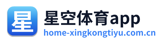 星空体育app Logo